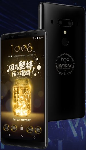 HTC U12+ Mayday Limited Edition Dual SIM TD-LTE